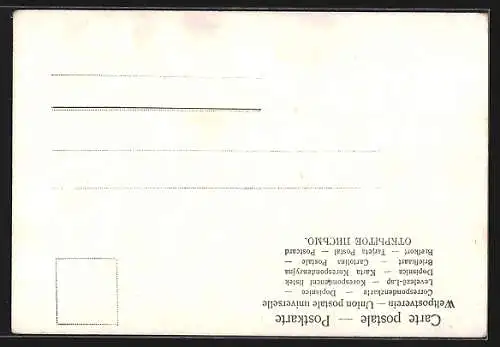 AK Osterküken streiten sich um eine Ähre