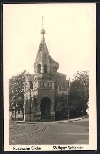 AK Stuttgart, Russische Kirche in der Seidenstrasse