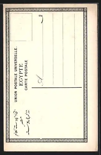 AK Thebes, Scuplture of Isis in the tomb of Seti II.