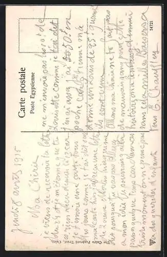 AK Alexandria, Street and Mosque Attarine