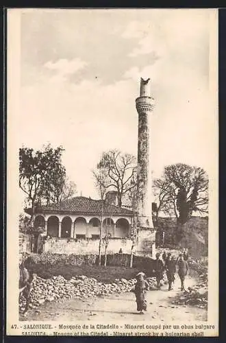 AK Salonique, Mosquée de la Citadelle, Minaret coupé par un obus bulgare