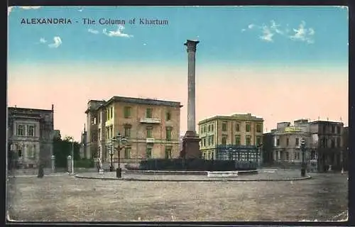 AK Alexandria, The Column of Khartum