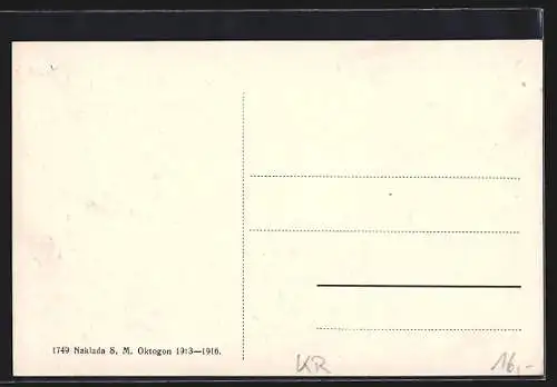 AK Zagreb, Marovska ulica