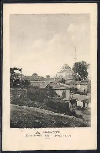 AK Salonique, Eglise Prophète Elie