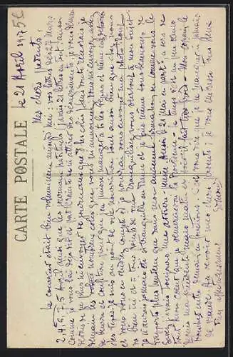 AK Salonica, Church St.- Démètre