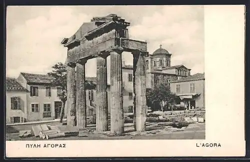 AK Athènes, L`Agora