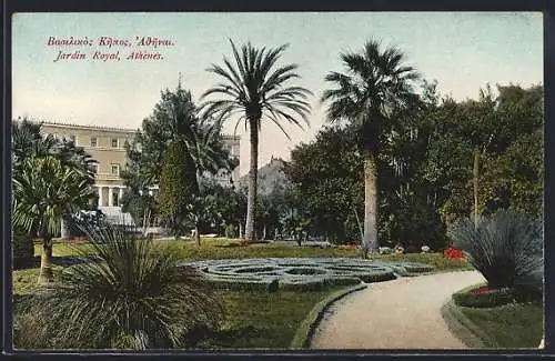 AK Athènes, Jardin Royal