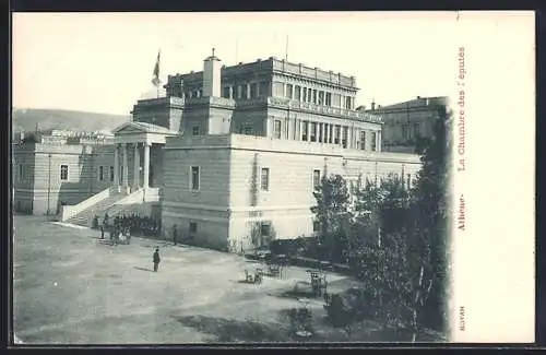 AK Athènes, La Chambre des Députés