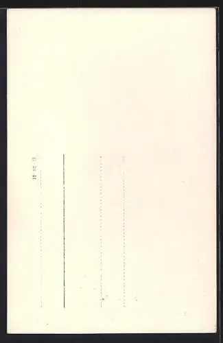 AK Bayreuth, Festspielhaus, Bühnenszene mit Tristan (Gunnar Graarud)
