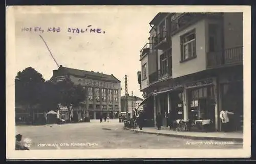 AK Kazanlik, Strassenpartie mit Hotel