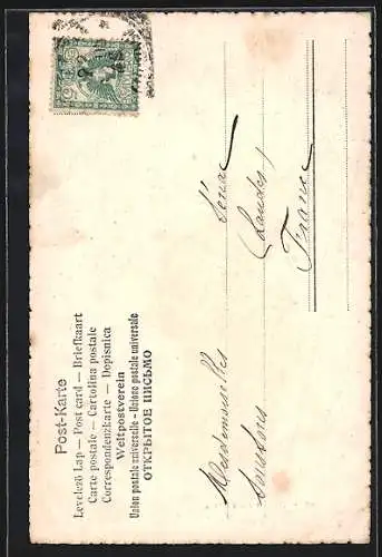 AK Venezia, Rio del Lovo