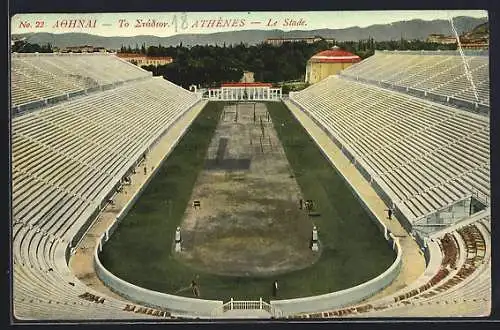 AK Athènes, Le Stade, Das Stadion