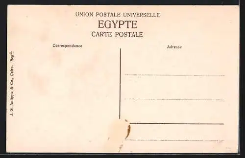 AK Port Said, Suez Canal`s Co. Office