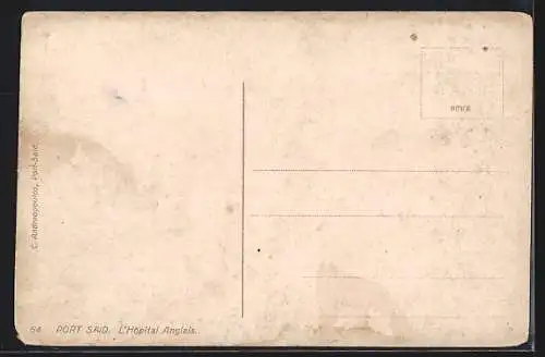 AK Port Said, English Hospital