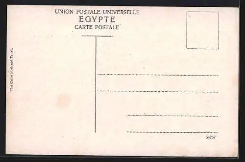 AK Alexandrie, Mosquee