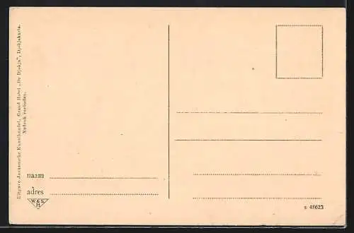 AK Djokja, Pondoppo-Kraton