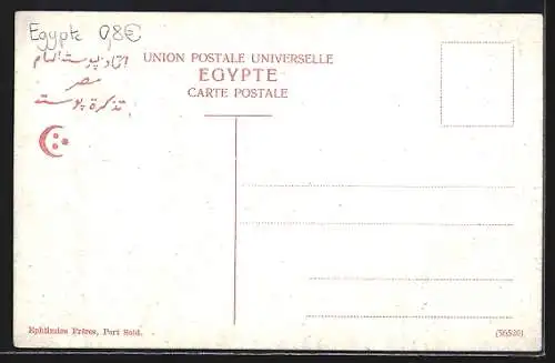 AK Port-Said, Mosquée