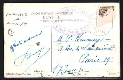 AK Caire, Tombeaux des Kalifs