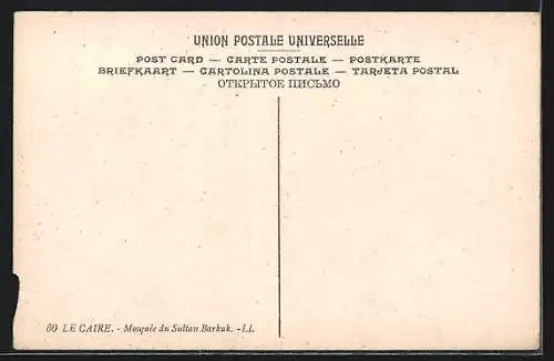 AK Cairo, Mosque of Sultan Barkuk