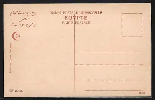 AK Thébes, Ramesseums