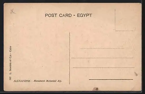 AK Alexandria, Monument ti Mohamed Aly