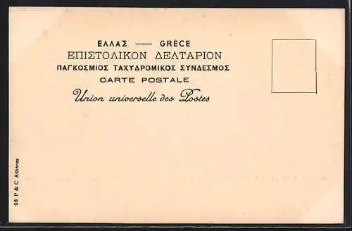 AK Athen, Bas Reliefs du Theatre de Bacchus