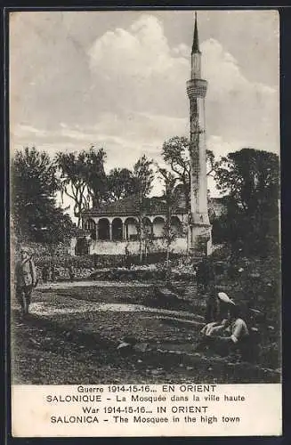 AK Salonica, The Mosque in the high town