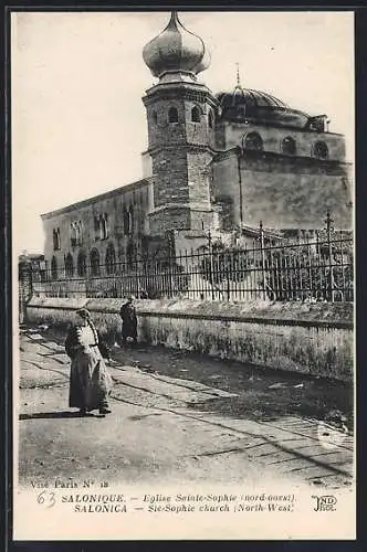 AK Salonica, St-Sophie church