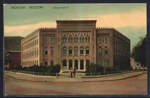 AK Mostar, Obergymnasium