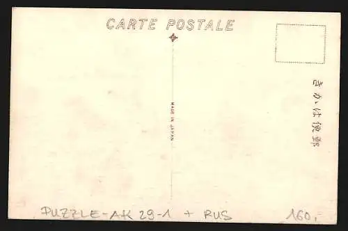 Panorama-AK 6 Karten Vladivostock, Stadtpanorama aus der Vogelschau