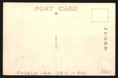 Panorama-AK 6 Karten Vladivostock, Stadtpanorama aus der Vogelschau