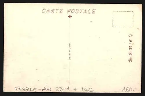 Panorama-AK 6 Karten Vladivostock, Stadtpanorama aus der Vogelschau