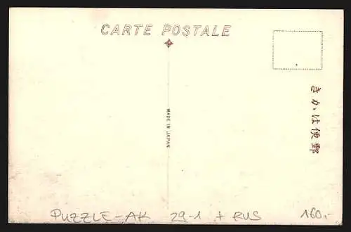 Panorama-AK 6 Karten Vladivostock, Stadtpanorama aus der Vogelschau