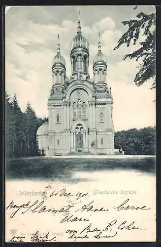 AK Wiesbaden, Griechische Kapelle