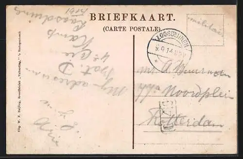 AK Legerplaats, Kamp, Kampstraat