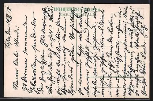 AK Sofia, Die Kirche St. Ciril und Metodi