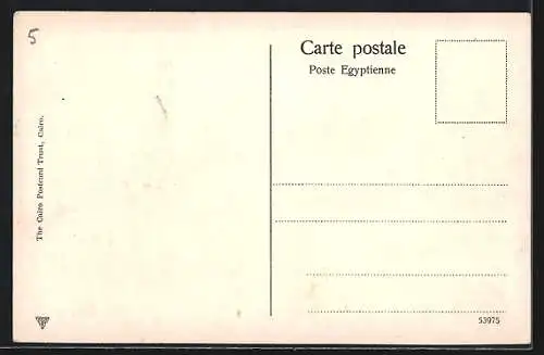 AK Phylae, durant l` inondation du Nil