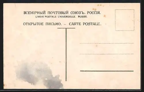 AK Leningrad, le Prospect de 25 Octobre et Gostinny Dwor, Strassenbahnen