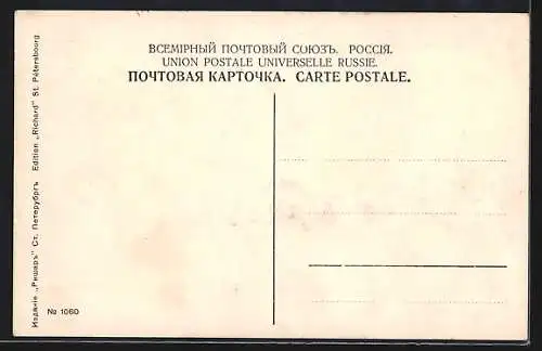 AK St. Petersburg, Le nouveau pont Troitzky, Brückenansicht mit Strassenbahn, Kutschen