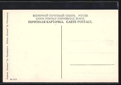 AK St. Petersburg, Blick zur Admiralität, Newa und Festung