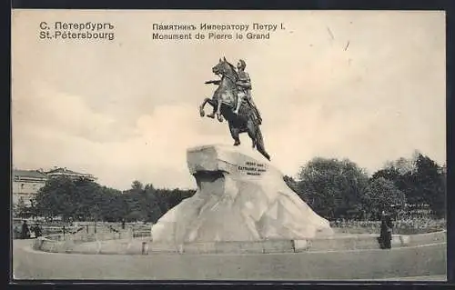 AK St-Pétersbourg, Monument de Pierre le Grand