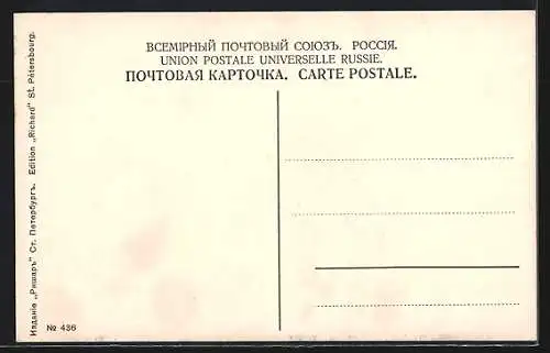 AK St. Petersbourg, Cathedrale de St. Isaac