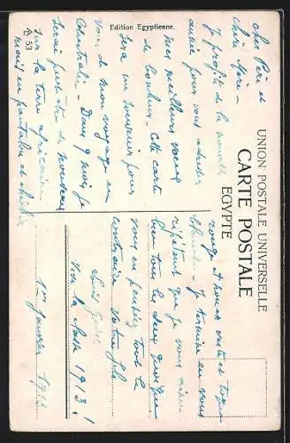 AK Port-Said, Phare, Leuchtturm