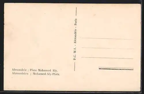 AK Alexandria, Mohamed Aly Square