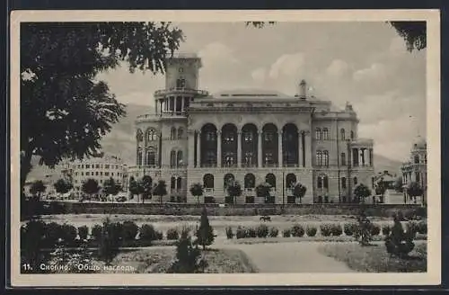 AK Skopje, Blick auf ein öffentliches Gebäude