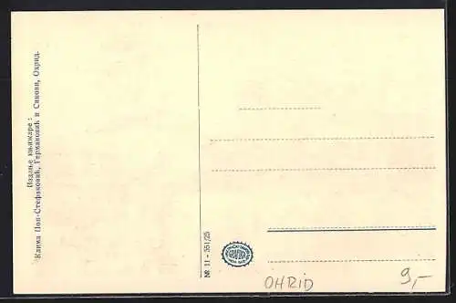 AK Ohrid, Männer vor einer Kirche