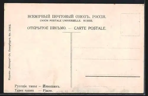 AK Fiacre, Types russes