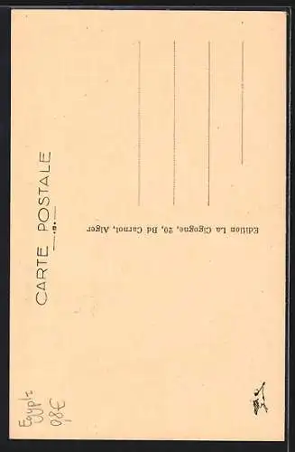 AK Kairouan, L`Entrée de la Mosquáa du Barbier