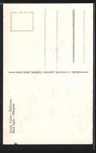 AK Banja Luka, Sadrvan