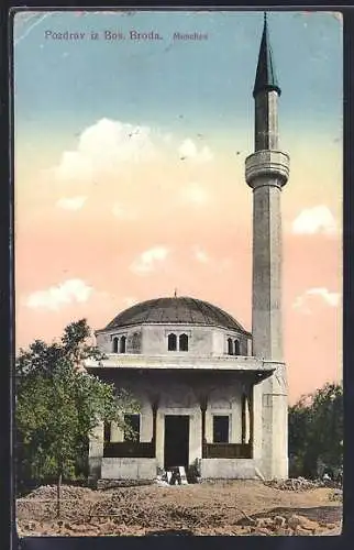 AK Bos. Brod, Moschee